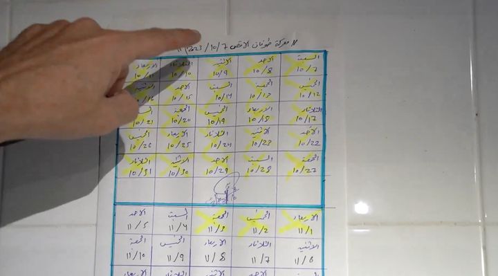 動画の中でハガリ報道官が「見張りのシフト表」とした紙。実際は日付と曜日がアラビア語で書かれてある