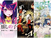 推しの子」に続き「葬送のフリーレン」主題歌も大ヒットの