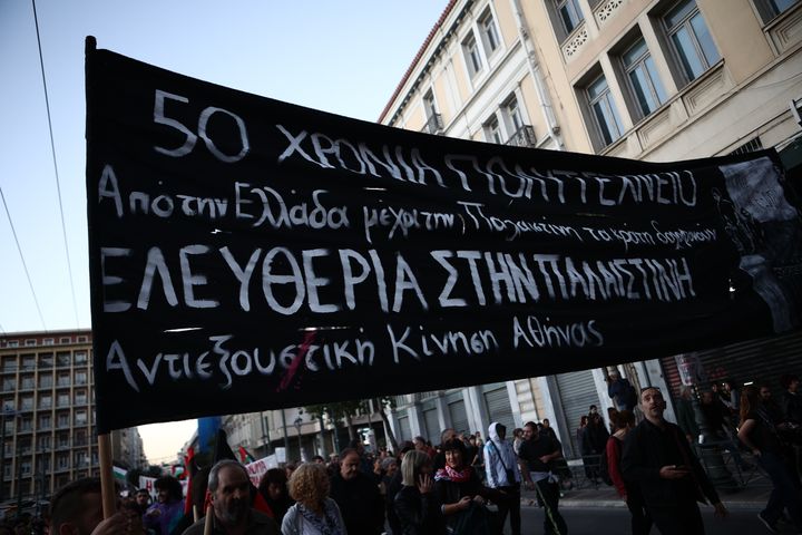 Πορεία για την 50η επέτειο από την εξέγερση του Πολυτεχνείου, Παρασκευή 17 Νοεμβρίου 2023. (ΒΑΣΙΛΗΣ ΡΕΜΠΑΠΗΣ/EUROKINISSI)