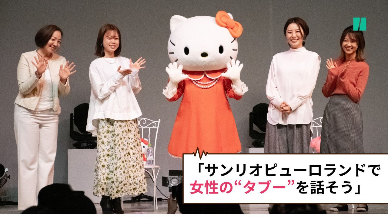 超人気新品 超ときめき♡宣伝部 とき宣 ポムポム タオル サンリオ 菅田愛貴 アイドル