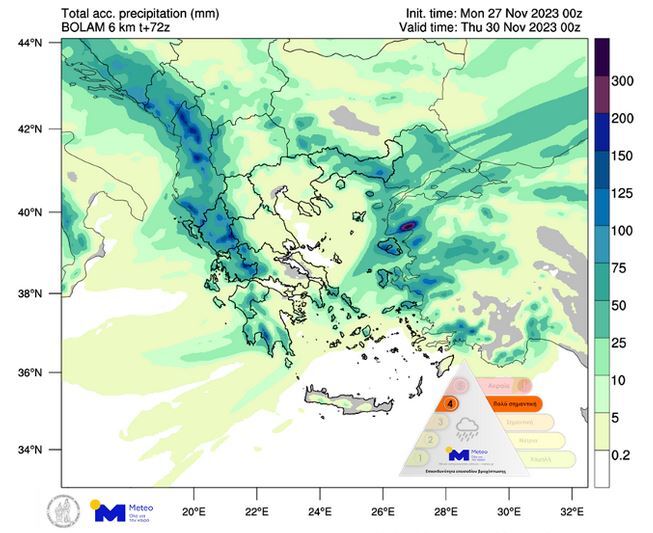 Χάρτης 1. Εκτιμώμενο αθροιστικό ύψος βροχής σε χιλιοστά από τη Δευτέρα 27/11 έως και την Τετάρτη 29/11/2023 (72 ώρες συνολικά), όπως υπολογίζεται από το αριθμητικό μοντέλο πρόγνωσης καιρού του meteo.gr / Εθνικού Αστεροσκοπείου Αθηνών.