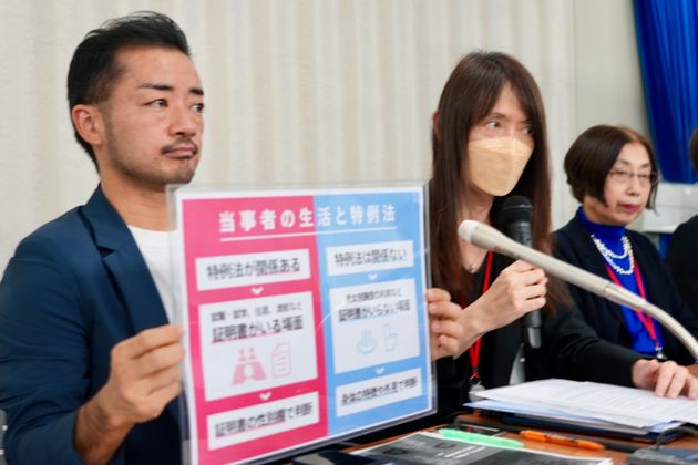 議論が進む性同一性障害特例法の