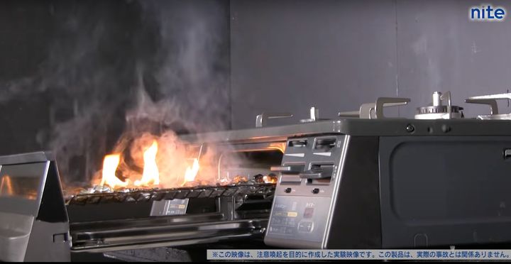 ガスコンロのグリルから火が出る実験動画