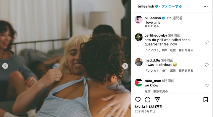 ビリー・アイリッシュさんは2021年、「Lost Cause」ミュージックビデオの写真をInstagramに投稿した際に「女の子が好き」と書き込んでいた