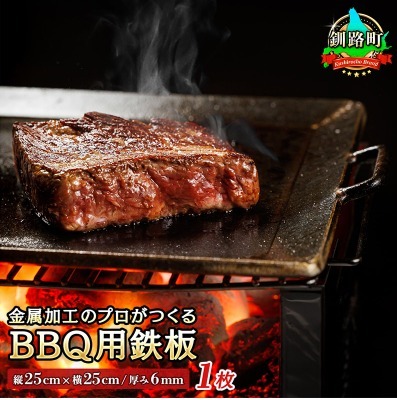 ふるさと納税】返礼品で届く一級品のキャンプギアで焚火やBBQを楽しもう | ハフポスト LIFE