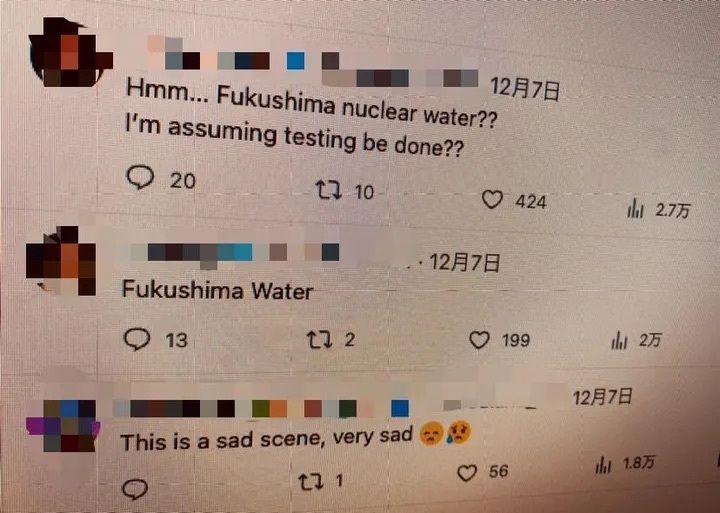 函館でイワシなどが打ち上げられた出来事に対し、「Fukushima water」などと書かれた投稿（Xから）