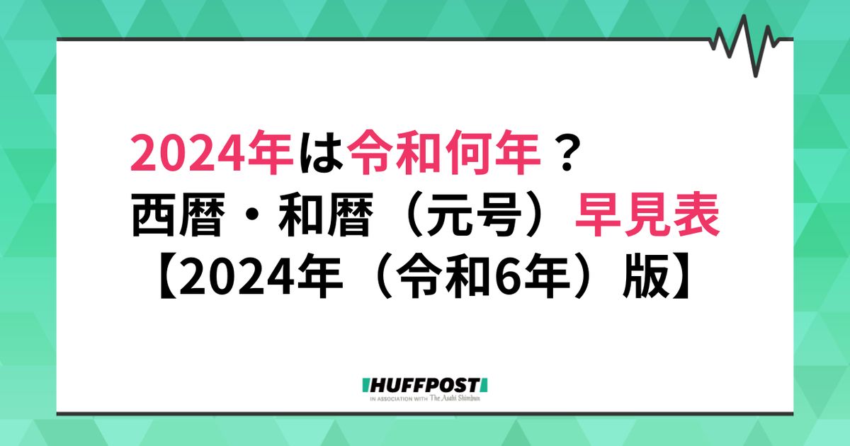 人気 人気商品につ