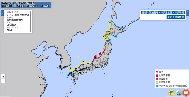 気象庁の津波予想