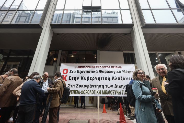 Διαμαρτυρία δικηγόρων για το νέο φορολογικό νομοσχέδιο στα δικαστήρια του Πειραιά, Τετάρτη 6 Δεκεμβρίου 2023. (ΓΙΑΝΝΗΣ ΠΑΝΑΓΟΠΟΥΛΟΣ/EUROKINISSI)