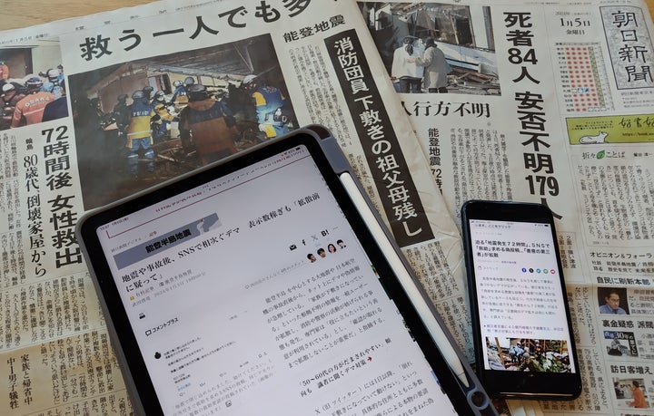 能登半島地震の被害を伝える新聞記事。ネット上にはデマも広がっていることにも注意が必要だ