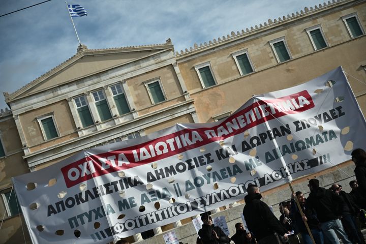 Συγκέντρωση και πορεία στην Αθήνα ενάντια στην ίδρυση μη κρατικών πανεπιστημίων, Πέμπτη 11 Ιανουαρίου 2024. Φοιτητικοί σύλλογοι αλλά και σύλλογοι διδασκόντων στα Πανεπιστήμια εκφράζουν την αντίθεσή τους στο νομοσχέδιο της κυβέρνησης για την Ίδρυση Ιδιωτικών Πανεπιστημίων στην Ελλάδα. Στήριξη και ενεργό συμμετοχή στις κινητοποιήσεις ανακοίνωσαν ΟΛΜΕ, ΔΟΕ και ΑΔΕΔΥ. (ΚΩΣΤΑΣ ΤΖΟΥΜΑΣ/EUROKINISSI)