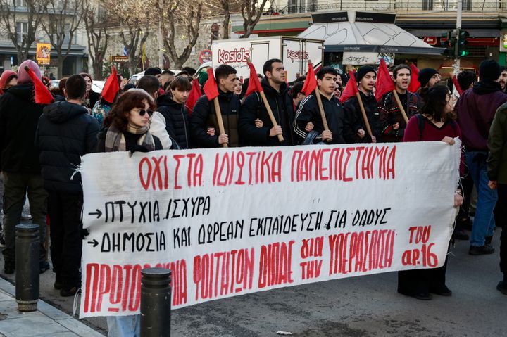 Συγκέντρωση και πορεία στην Θεσσαλονίκη ενάντια στην ίδρυση μη κρατικών πανεπιστημίων, Πέμπτη 11 Ιανουαρίου 2024. Φοιτητικοί σύλλογοι αλλά και σύλλογοι διδασκόντων στα Πανεπιστήμια εκφράζουν την αντίθεσή τους στο νομοσχέδιο της κυβέρνησης για την Ίδρυση Ιδιωτικών Πανεπιστημίων στην Ελλάδα. (ΚΩΝΣΤΑΝΤΙΝΟΣ ΤΣΑΚΙΤΖΗΣ/EUROKINISSI)
