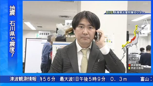 1月1日の能登半島地震で兵庫県災害対策センターから中継した藤岡勇貴さん