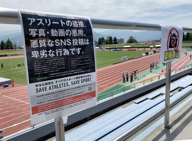 陸上・日本選手権混成競技の会場で、スタンドに設置された盗撮禁止を呼びかける掲示