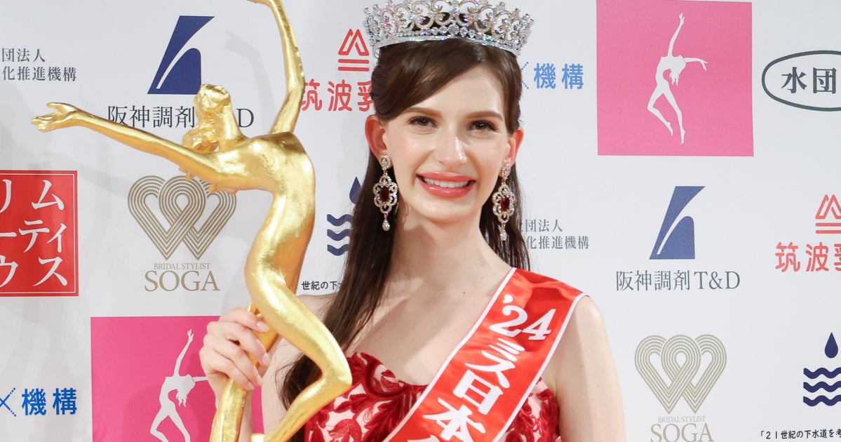 【ミス日本】ウクライナ出身の椎野カロリーナさん、見た目とのギャップに悩んだ彼女がエントリーした理由とは ハフポスト NEWS