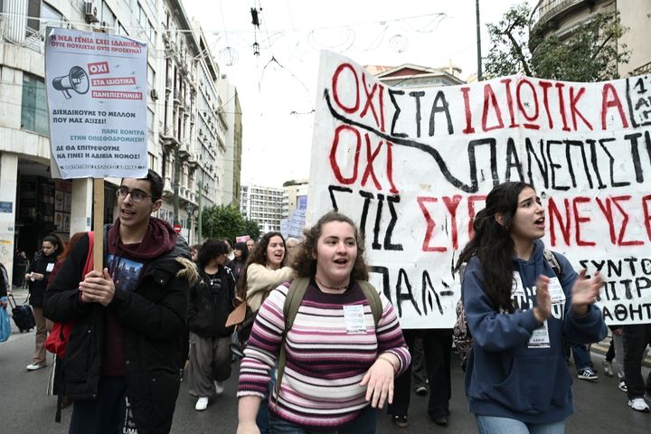 Πανεκπαιδευτικό συλλαλητήριο στην Αθήνα ενάντια στο νομοσχέδιο της κυβέρνησης για την ίδρυση ιδιωτικών πανεπιστημίων, Πέμπτη 25 Ιανουαρίου 2024. (ΤΑΤΙΑΝΑ ΜΠΟΛΑΡΗ/EUROKINISSI)