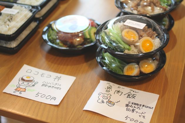 ルーロー飯とロコモコ丼