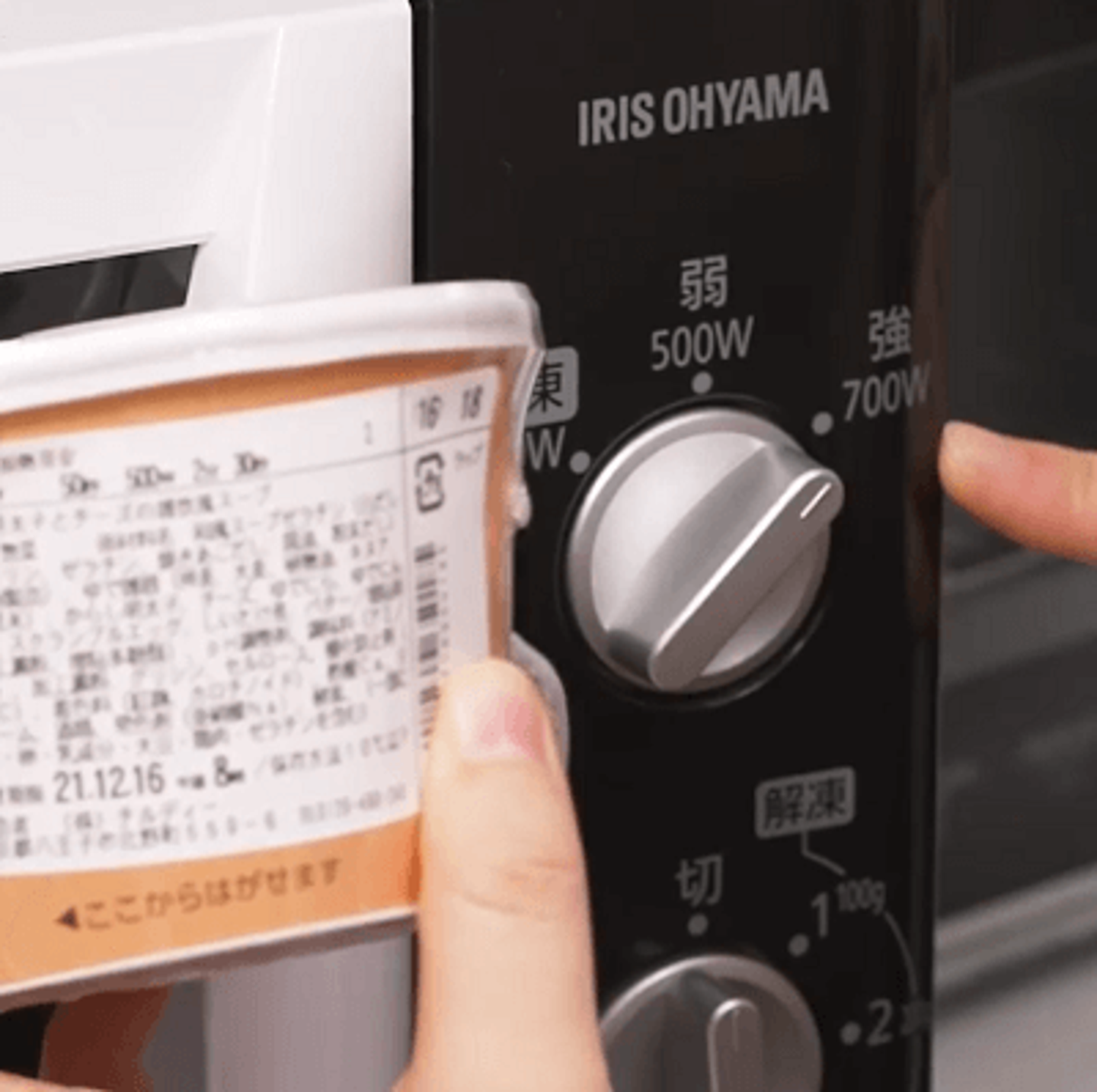 「電子レンジ」の温め時間。600Wで2分は、500W何分?ワット数が違う時の便利な裏技を紹介 | ハフポスト LIFE