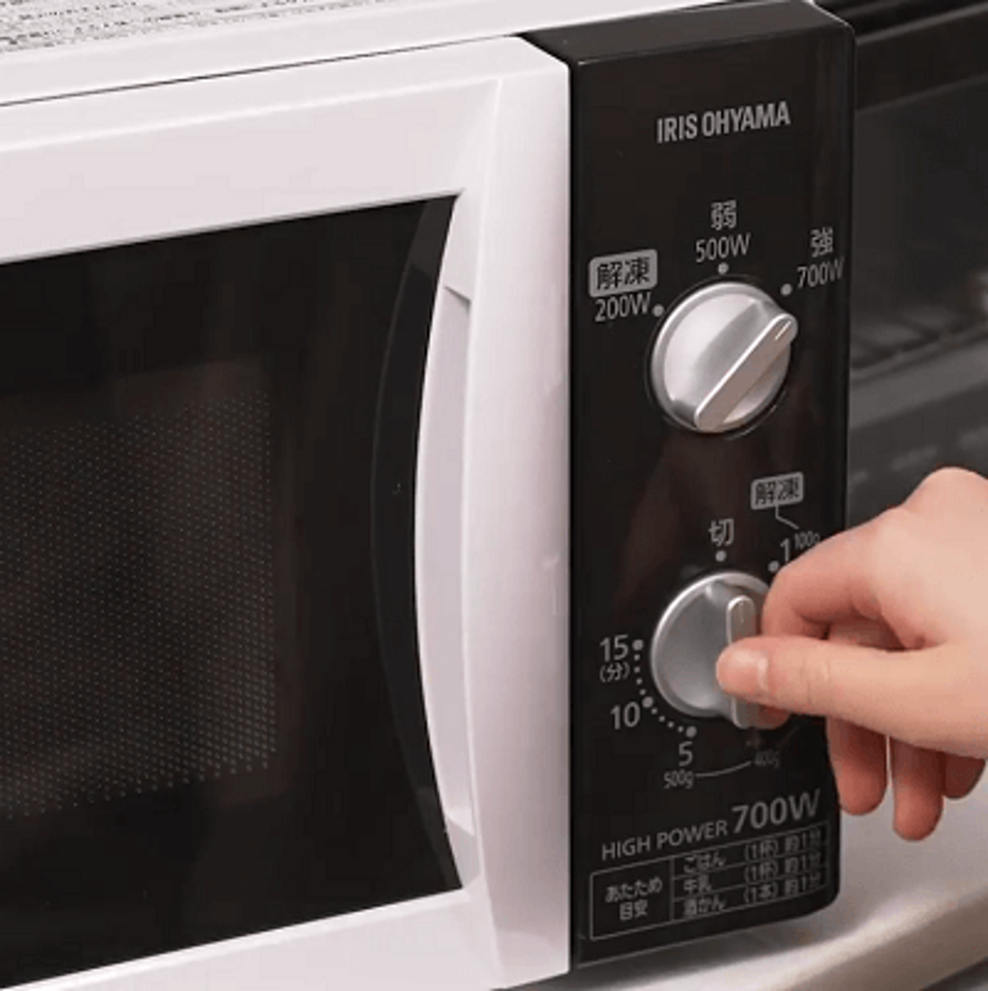 「電子レンジ」の温め時間。600Wで2分は、500W何分?ワット数が違う時の便利な裏技を紹介 | ハフポスト LIFE