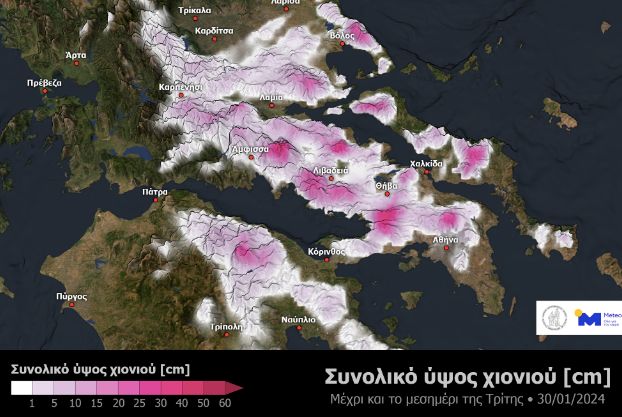 Εκτιμώμενο αθροιστικό ύψος χιονιού στα ανατολικά ηπειρωτικά μέχρι τις μεσημεριανές ώρες της Τρίτης 30/01, όπως υπολογίζεται από το αριθμητικό μοντέλο πρόγνωσης καιρού του meteo.gr / Εθνικού Αστεροσκοπείου Αθηνών.