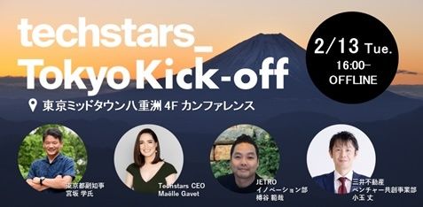Techstars Tokyo Kick-off