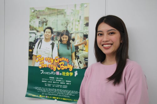 フィリピンパブ 