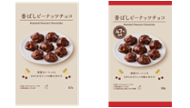 「香ばしピーナッツチョコ 99g（47%増量）」