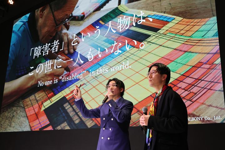 「HERALBONY Art Prize」の創設を発表する松田崇弥さん（左）と文登さん