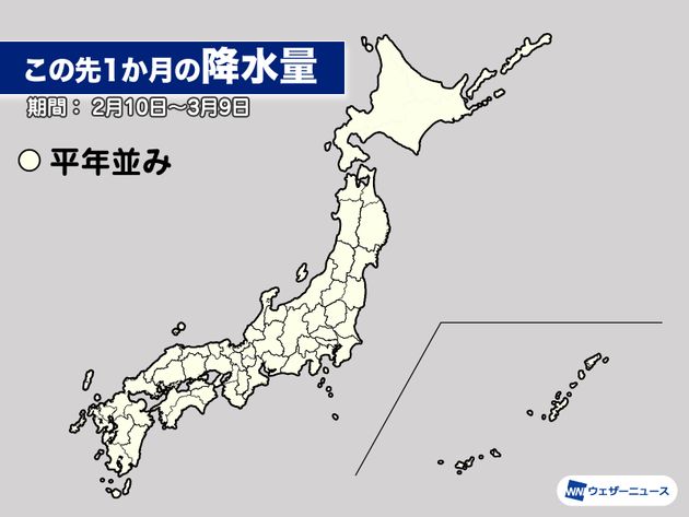 この先1か月の降水量