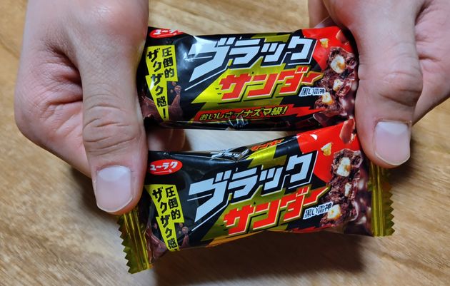 1個35円ほどで買える「ブラックサンダー」。義理チョコの定番といわれる