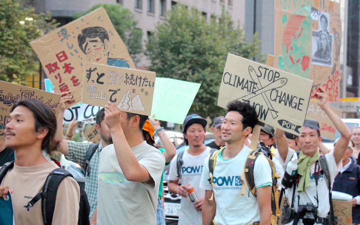 2019年に東京で開かれた気候マーチに参加するPOWのメンバー