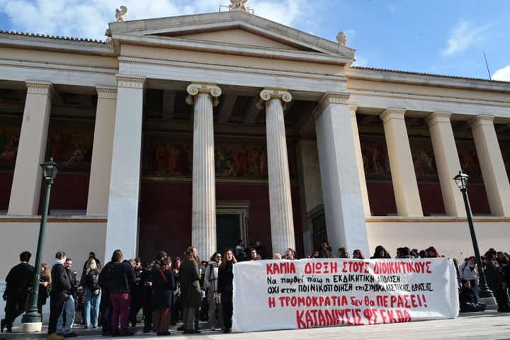 Κινητοποίηση στην Πρυτανεία του ΕΚΠΑ την ώρα της Συγκλήτου από φοιτητικές συλλογικότητες προκειμένου να αποτραπεί η απόλυση διοικητικού υπαλλήλου, ο οποίος συμμετείχε στην κινητοποίηση της Δευτέρας 12/2 για την συμβολική ωριαία διακοπή της τηλε-εξεταστικής, μέσα από την διακοπή της λειτουργίας του "Κέντρου Λειτουργίας και Διαχείρισης Δικτύου του Πανεπιστημίου", Τετάρτη 14 Φεβρουαρίου 2024. Φοιτητές και εργαζόμενοι αντιδρούν στα σχέδια της κυβέρνησης να παρακάμψει της κινητοποιήσεις τους, μέσα από τις τηλε-εξεταστικές. (ΤΑΤΙΑΝΑ ΜΠΟΛΑΡΗ/EUROKINISSI)