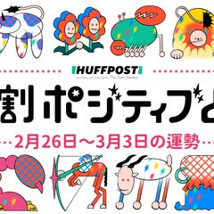 大谷翔平選手も欲しがった「調子くん」って誰？「四角いやつ」の正体