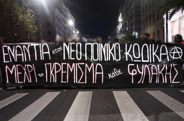 Συγκέντρωση διαμαρτυρίας ενάντια στο νέο Ποινικό Κώδικα, στην πλατεία Συντάγματος, Πέμπτη 22 Φεβρουαρίου 2024. (ΣΩΤΗΡΗΣ ΔΗΜΗΤΡΟΠΟΥΛΟΣ/EUROKINISSI)