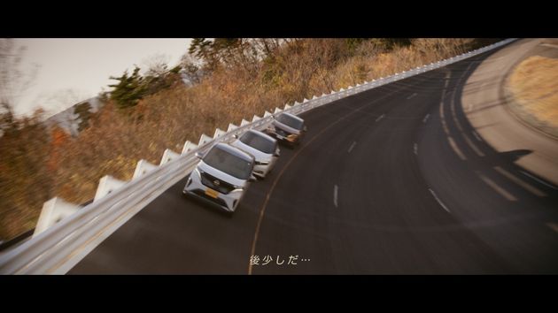 「日産 電気自動車 THE WALL篇」