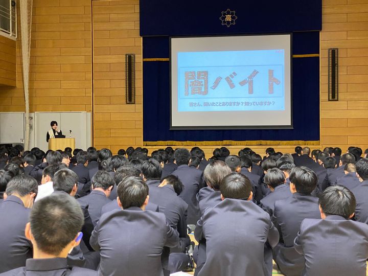 闇バイトの見分け方を学ぶ高校生たち＝2024年2月20日午前、東京千代田区の正則学園高校