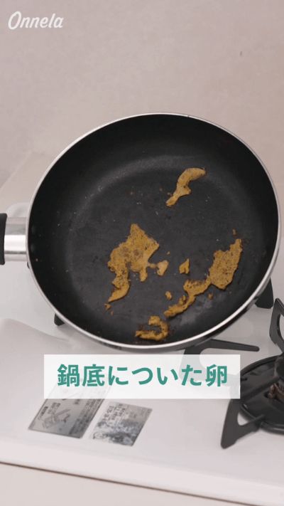 フライパン 卵 くっつく 取り方