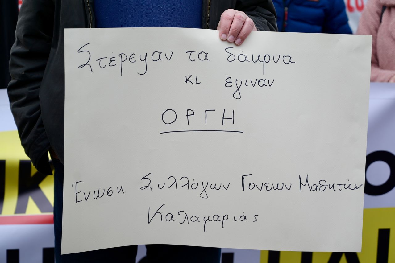 Απεργιακή συγκέντρωση στα πλαίσια της 24ωρης απεργίας της ΑΔΕΔΥ, στην Θεσσαλονίκη, Τετάρτη 28 Φεβρουαρίου 2024. (ΚΩΝΣΤΑΝΤΙΝΟΣ ΤΣΑΚΙΤΖΗΣ/EUROKINISSI)