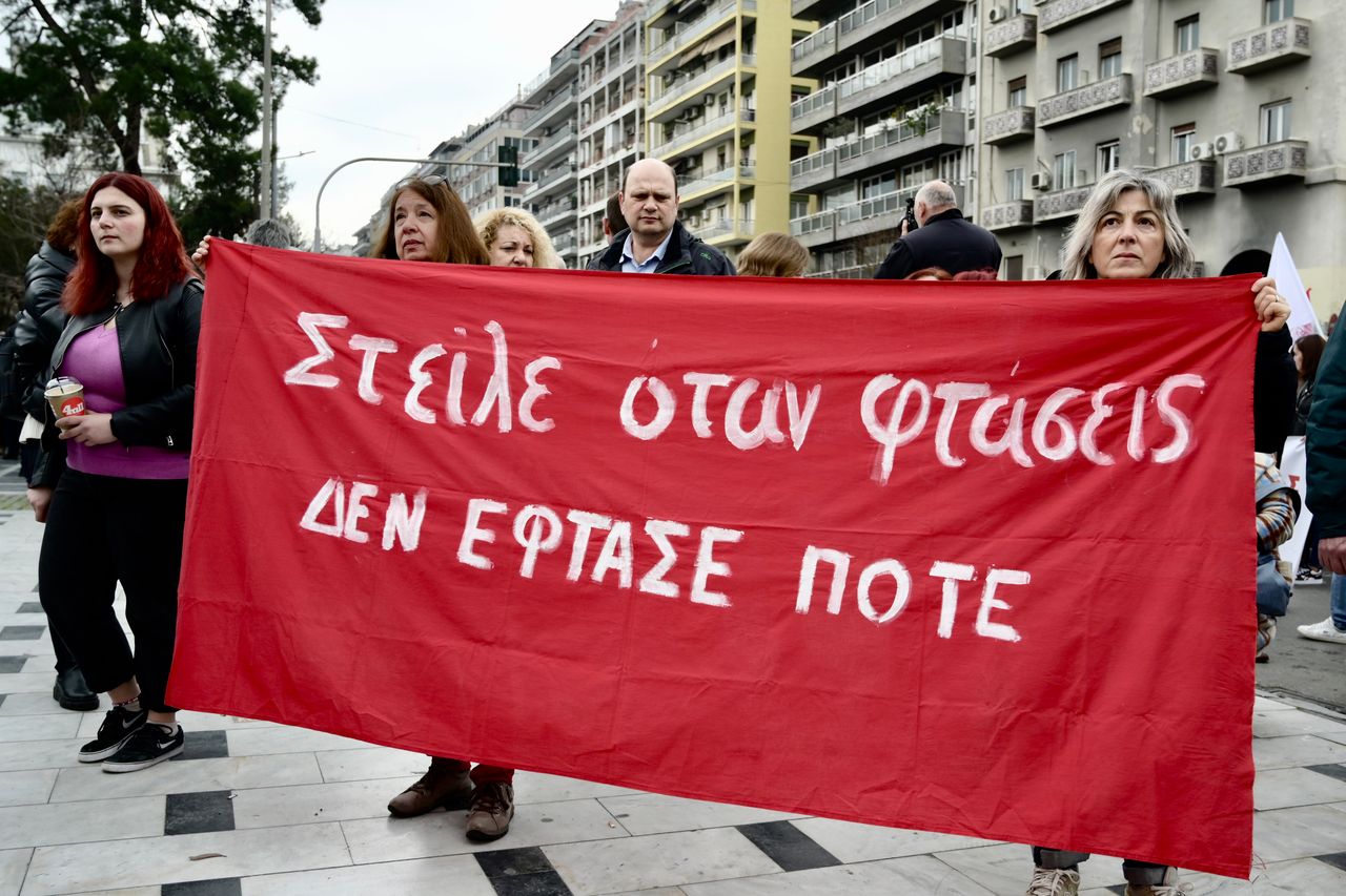 Απεργιακή συγκέντρωση στα πλαίσια της 24ωρης απεργίας της ΑΔΕΔΥ, στην Θεσσαλονίκη, Τετάρτη 28 Φεβρουαρίου 2024. (ΚΩΝΣΤΑΝΤΙΝΟΣ ΤΣΑΚΙΤΖΗΣ/EUROKINISSI)