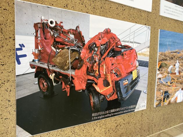 津波に流されて潰れた消防車