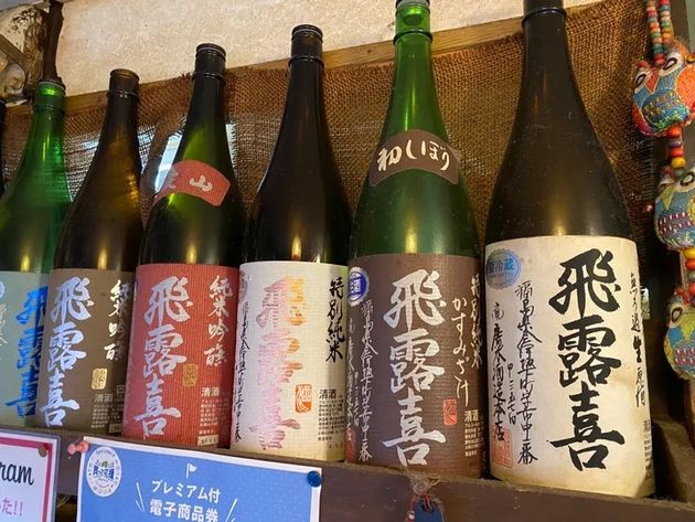 「あねさの小法師」にある日本酒。うまいメシ、うまい酒がここにはある