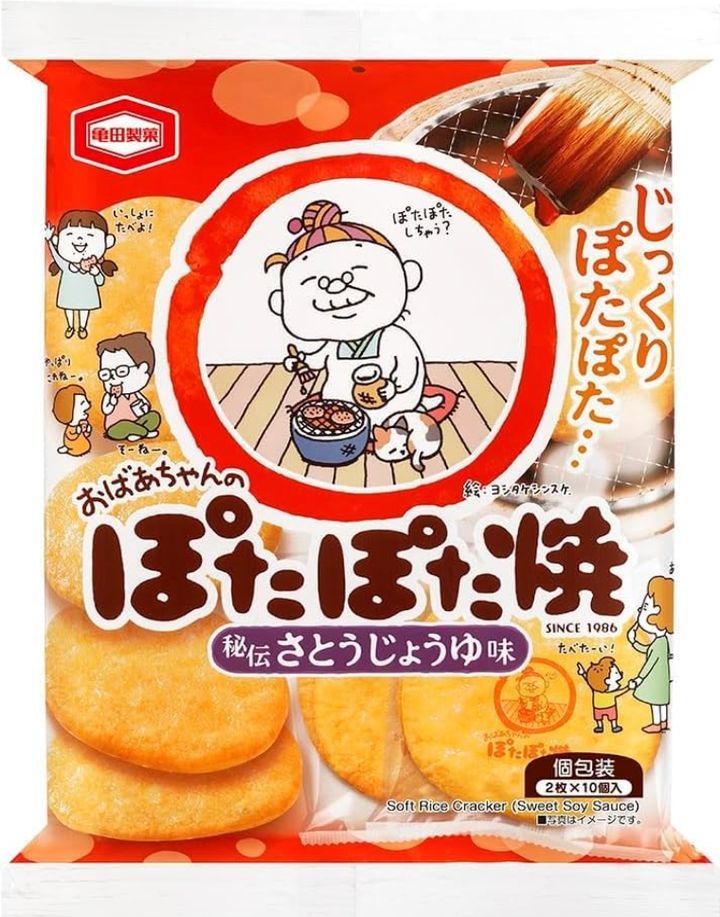 2023年におばあちゃんのイラストが刷新された亀田製菓のぽたぽた焼