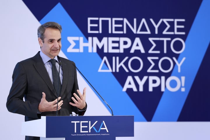 Ο Κυριάκος Μητσοτάκης μίλησε για τα οφέλη που μπορεί να δώσει ο κρατικός οργανισμός ΤΕΚΑ