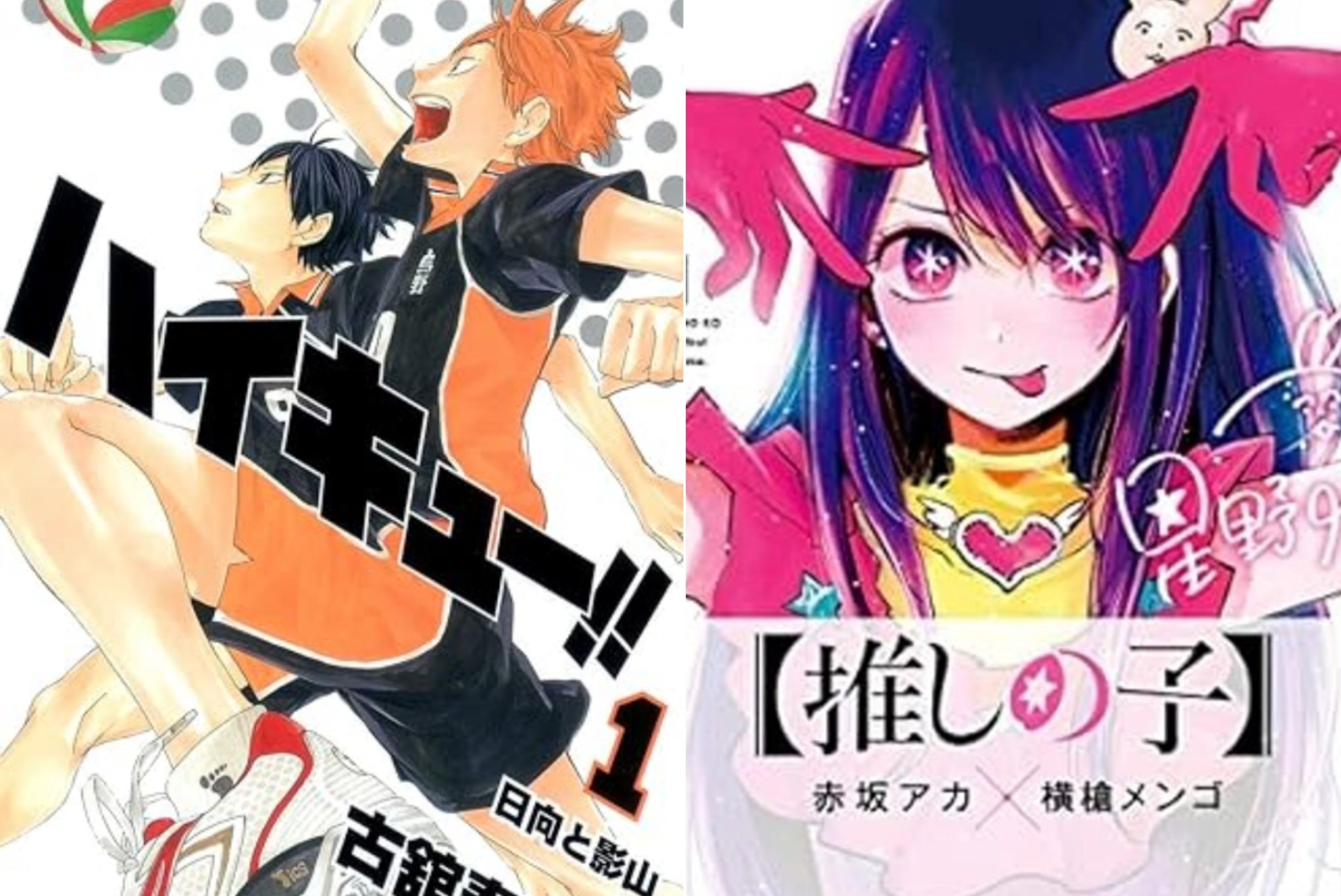 【推しの子】作者の『映画ハイキュー!!』イラストがこれだ。黒尾＆研磨に「最高」「感動」の声（画像）