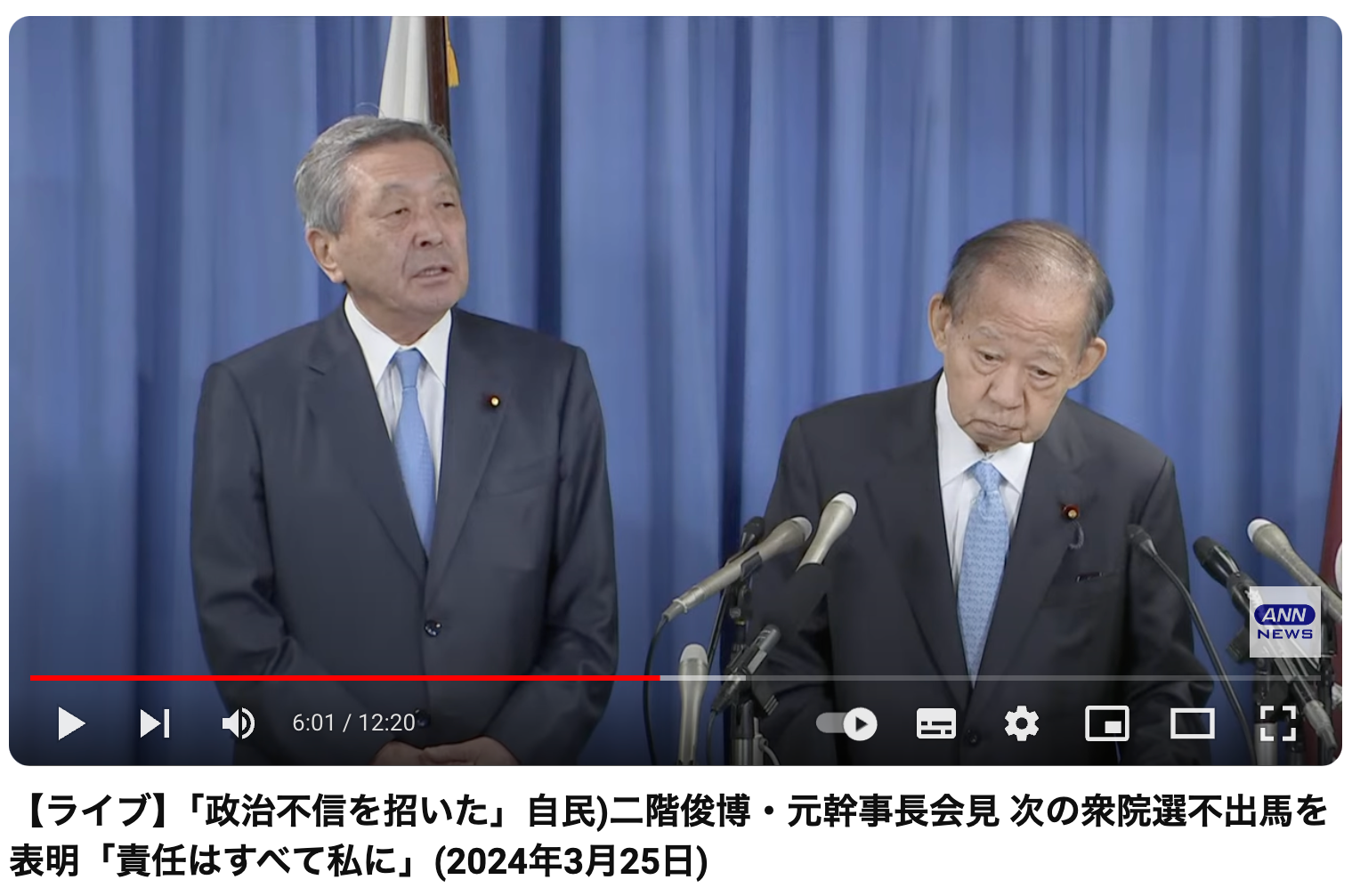 衆院選に「出ない」と表明した自民党の二階俊博元幹事長が、自分で答えたこと、答えなかったこと。裏金問題は側近が代弁