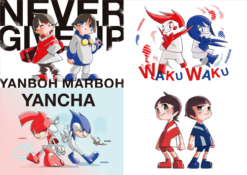 ヤンマー愛好者の家 ヤン坊 マー坊 キャラクター入り郵便POST ヤンマー愛好者の家 ヤン坊 マー坊 キャラクター入り郵便POST