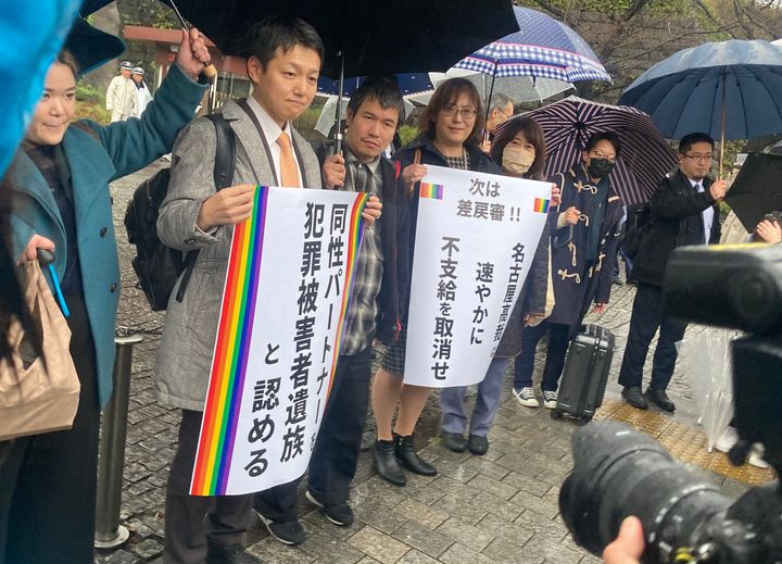 判決後、原告の内山靖英さん（左から3人目）と弁護団は「同性パートナーが犯罪者遺族と認められた」と歓迎した