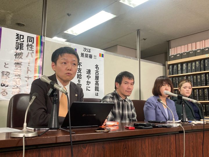 （左から）判決後、記者会見した堀江哲史弁護士、原告の内山靖英さん、 岡村晴美弁護士、矢﨑暁子弁護士
