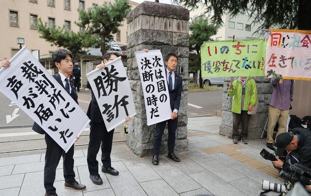 旧優生保護法下の強制不妊手術をめぐる訴訟の仙台高裁判決を受け、「勝訴」などと書かれた垂れ幕を掲げる原告側弁護士ら