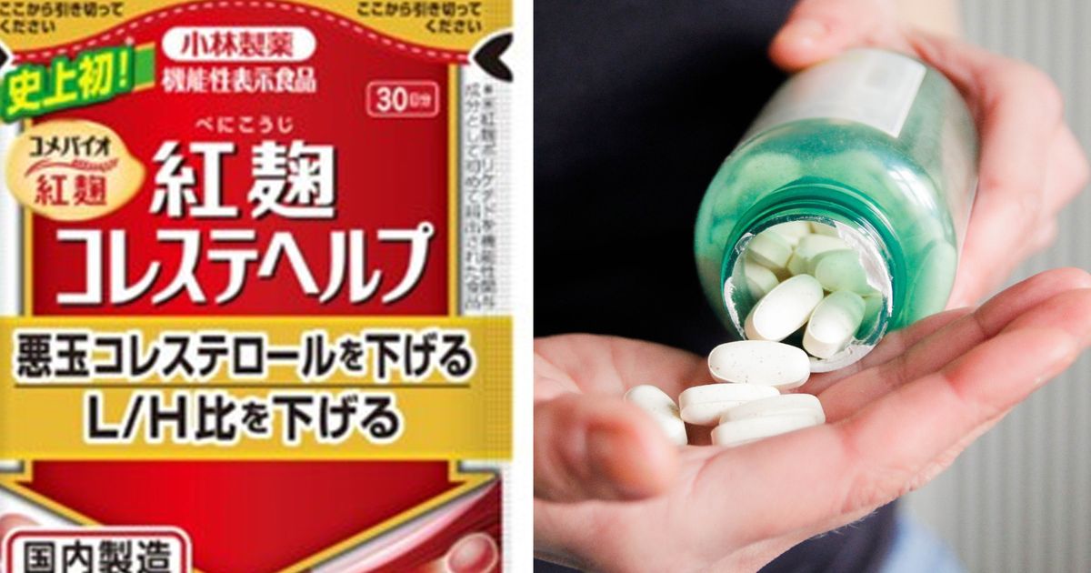 小林製薬「紅麹」問題、消費者庁が使用中止を呼びかけ。機能性表示食品